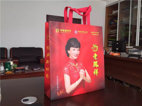 武漢無(wú)紡布袋生產(chǎn)廠家