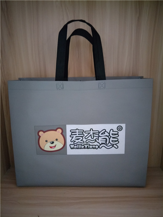 兒童用品無(wú)紡布袋